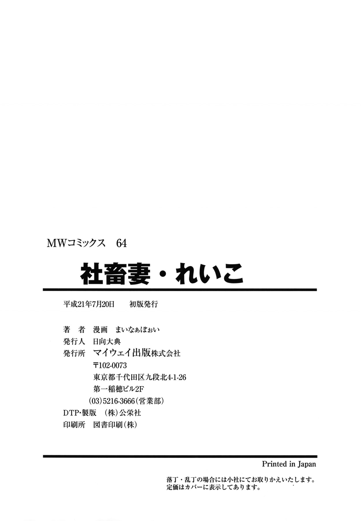第 1 章，第 170 頁