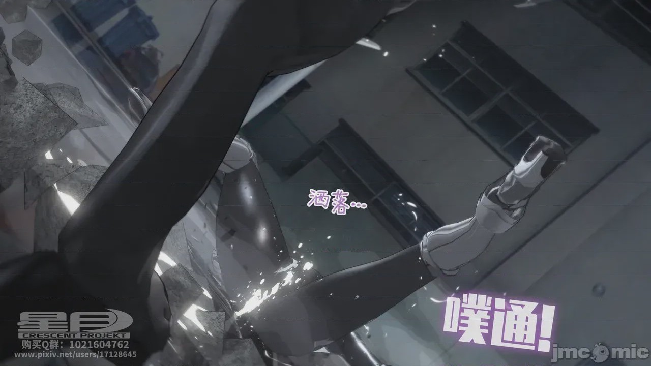 第1话、147 ページ