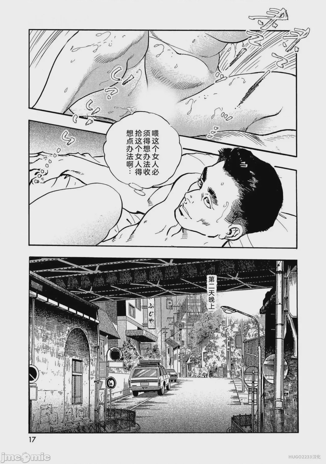 第1话, page 22