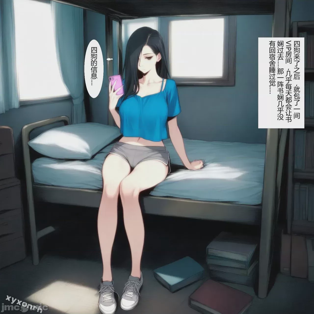 第1话, trang 173