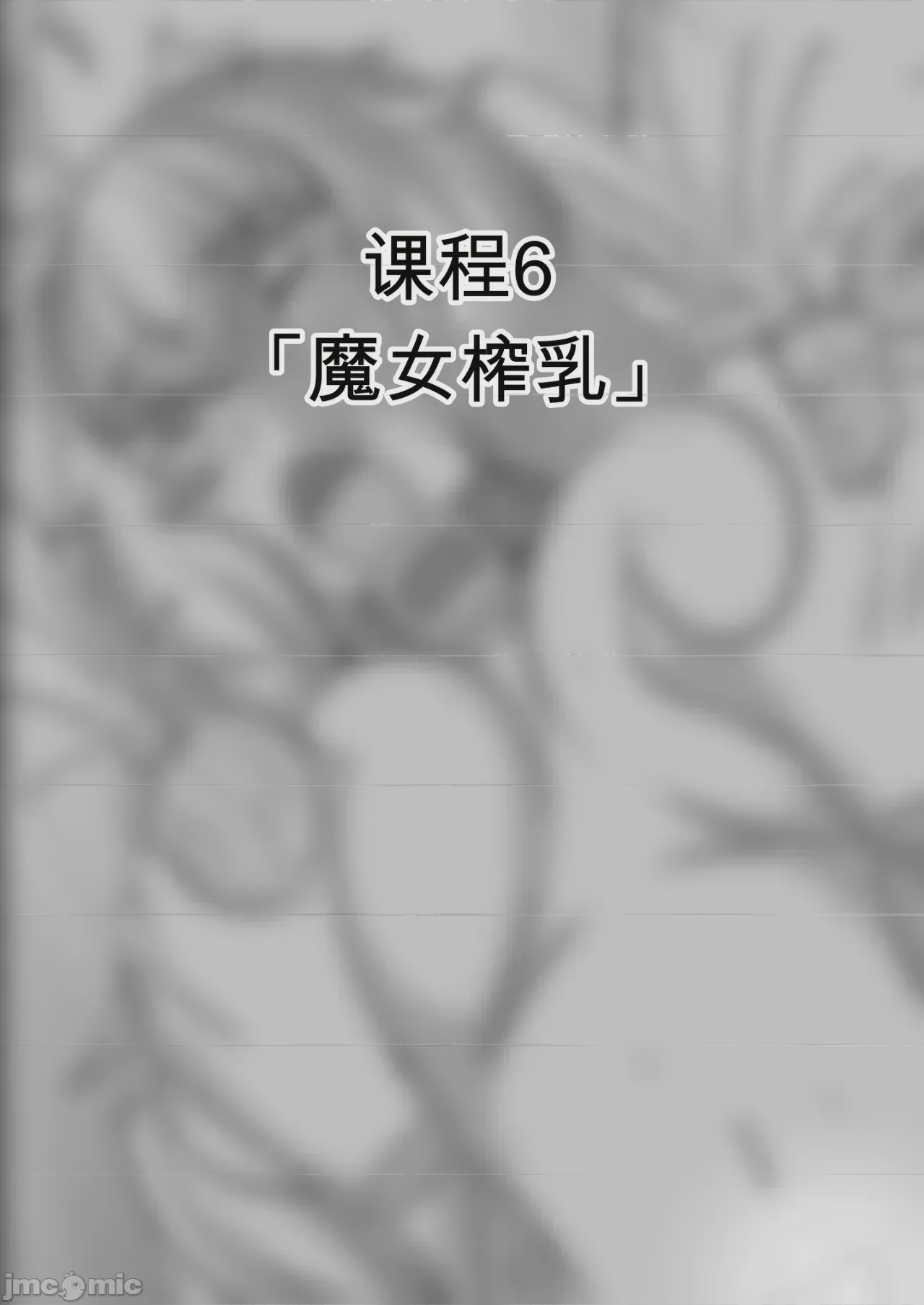 第1话, page 133