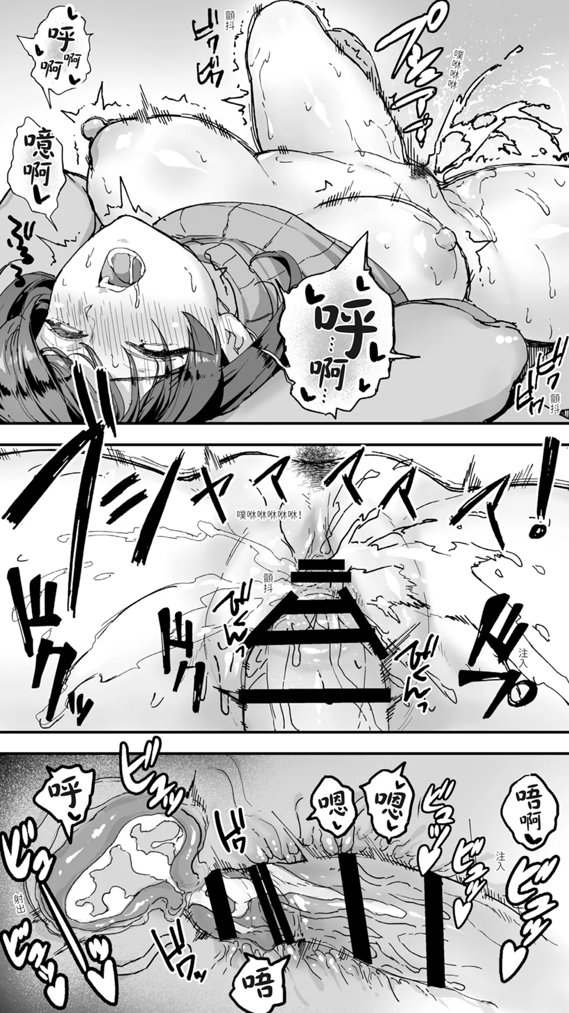 第 1 章, pahina 15