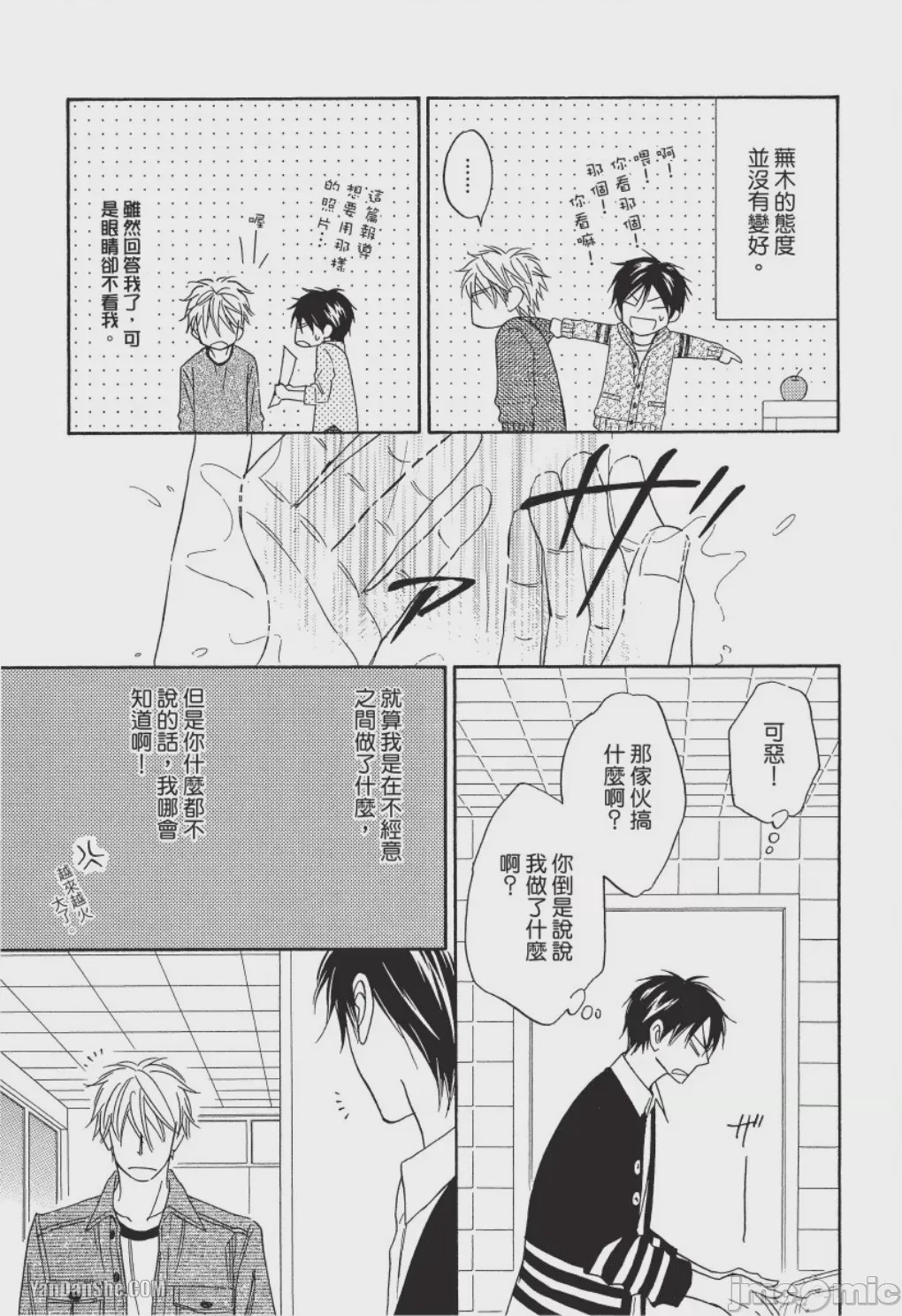第1话、135 ページ