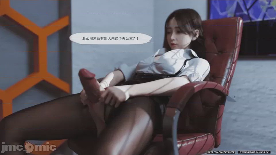 第1话, 페이지 1056