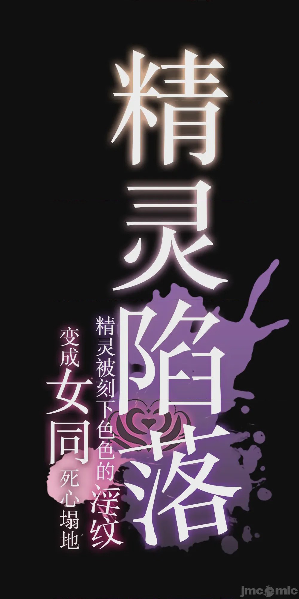 第1话，第 93 頁
