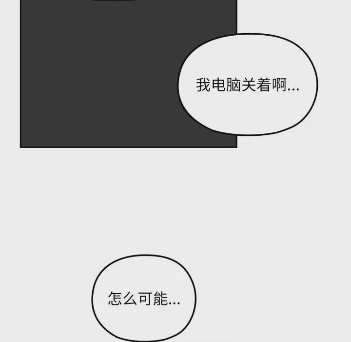 第1话, pahina 28