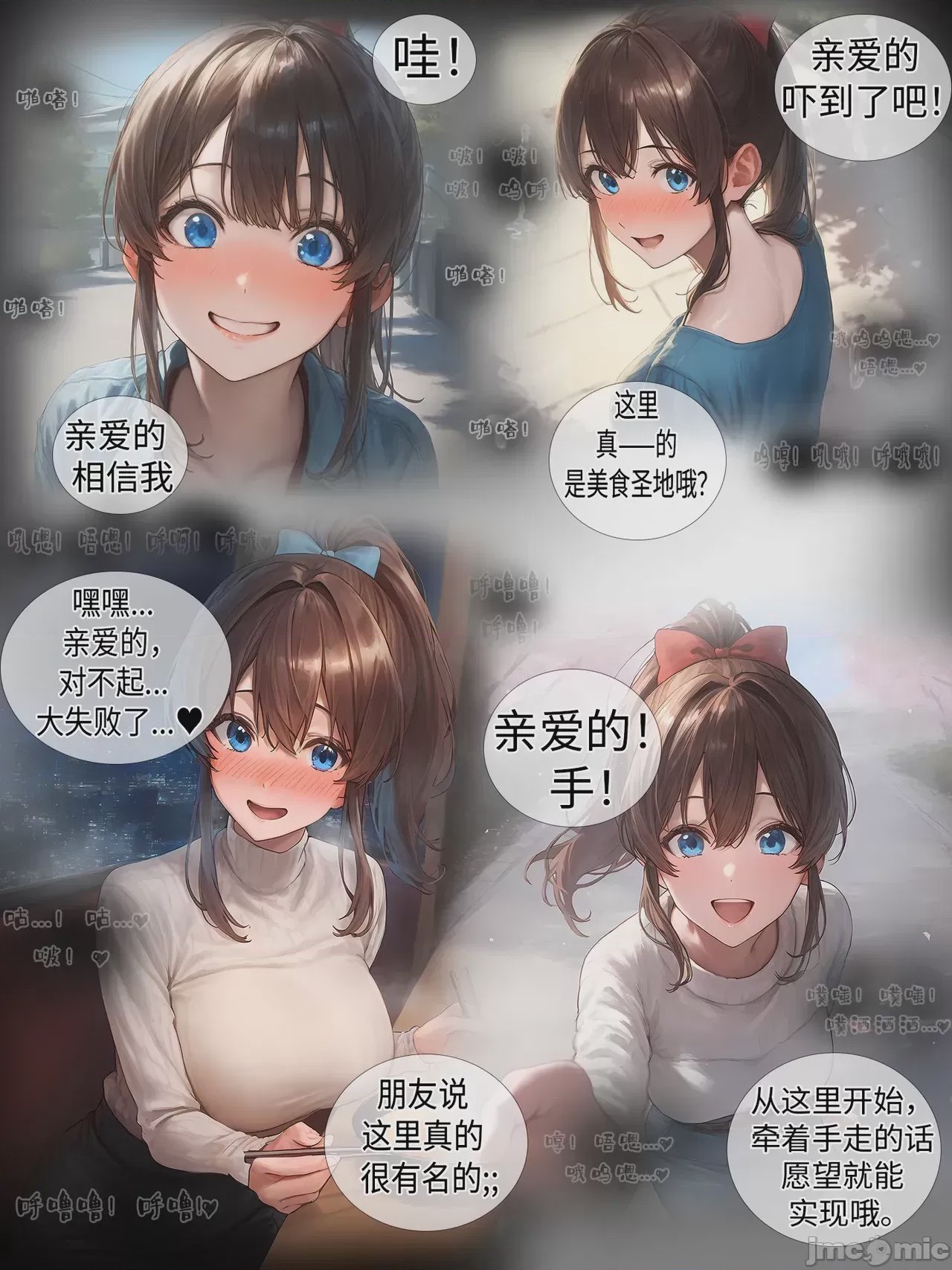第1话，第 161 頁