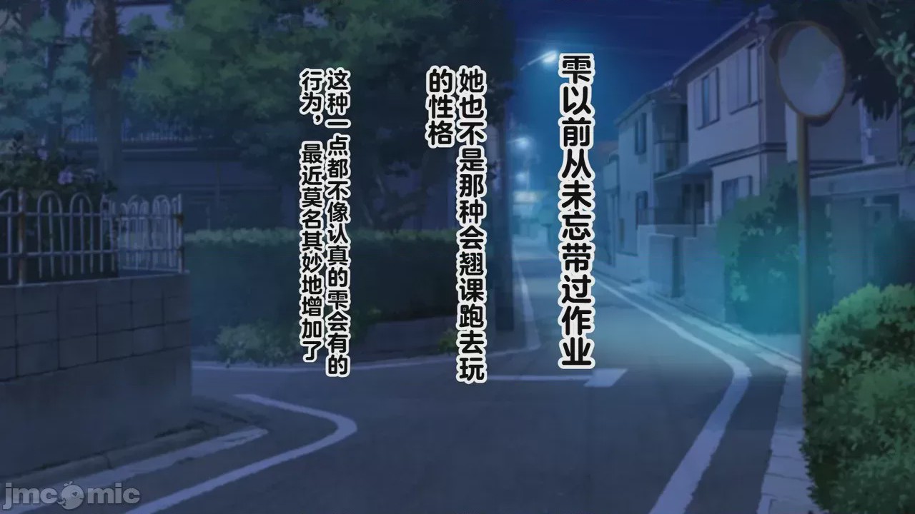 第1话，第 228 頁