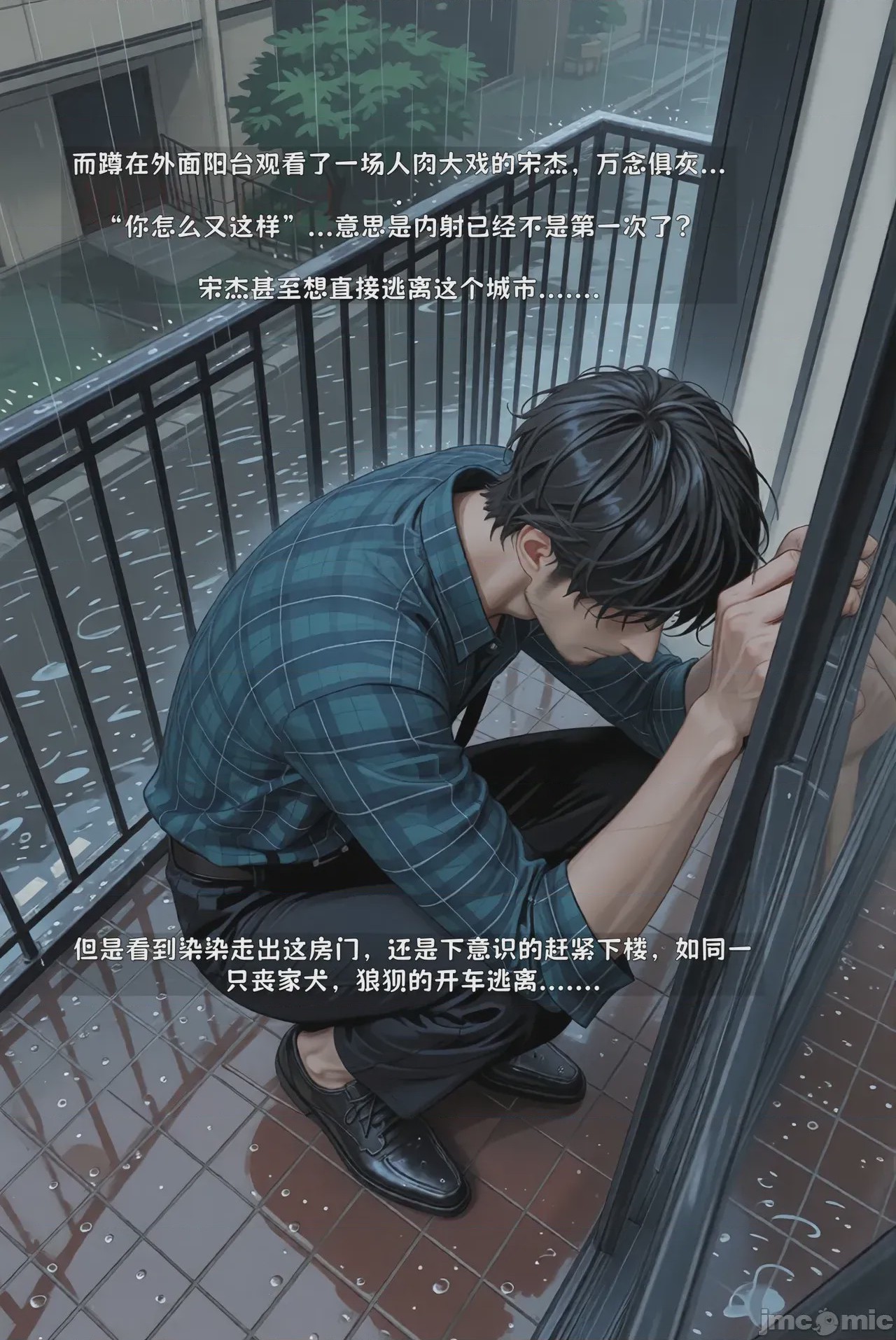 第1话，第 279 頁