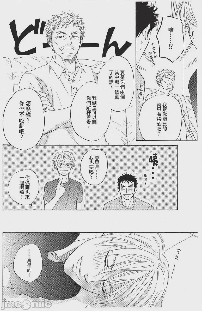 第1话，第 188 页