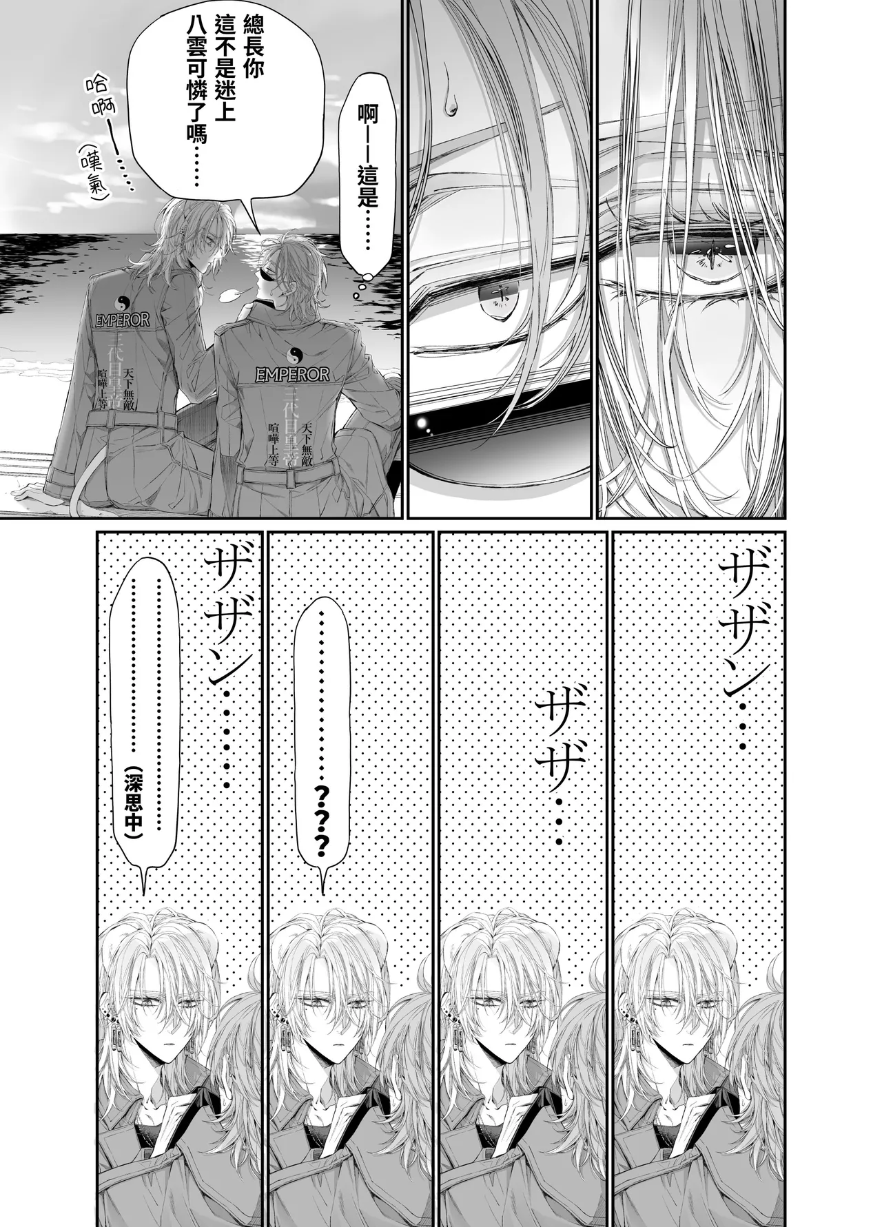 第 1 章，第 110 页