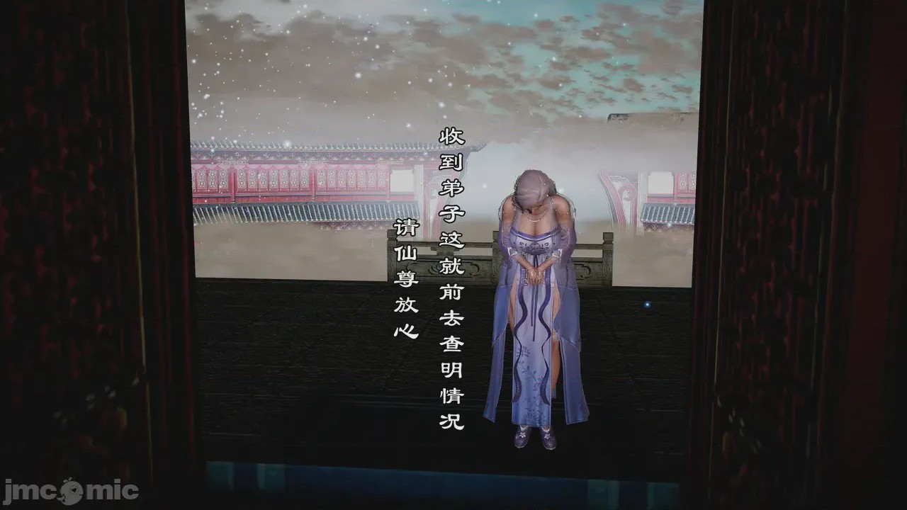 第1话，第 22 頁
