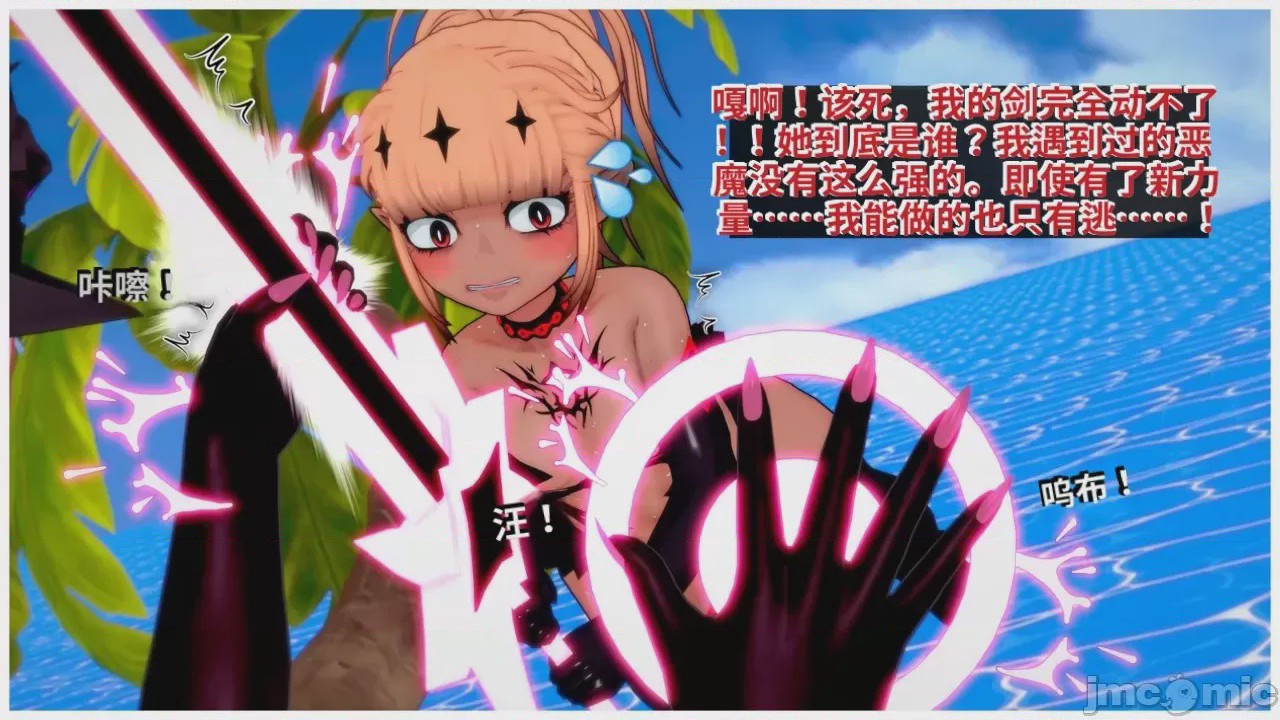 第1话、484 ページ