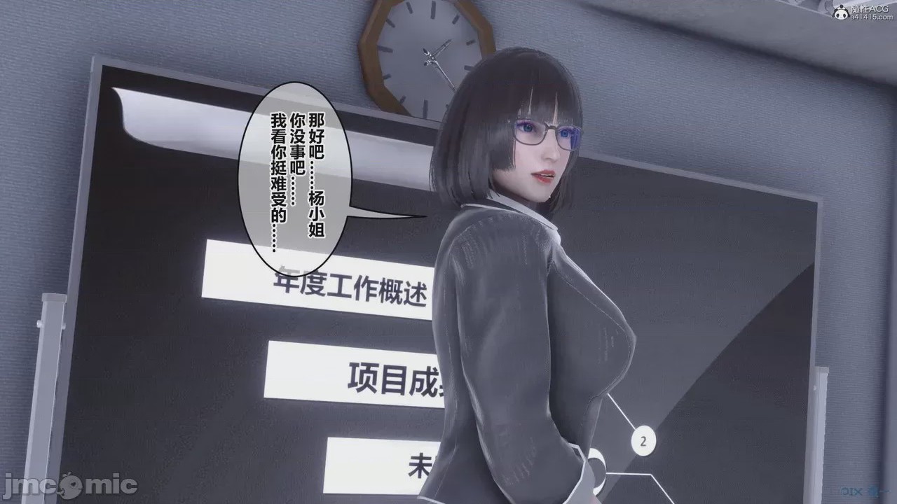 第1话，第 649 頁