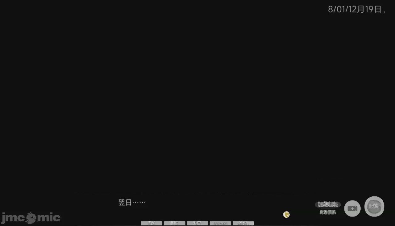 第1话, 페이지 53