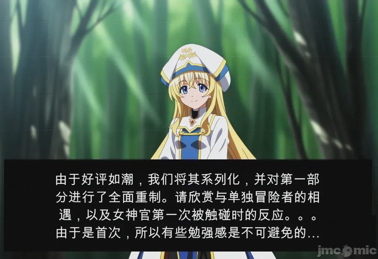 第1话, pahina 2