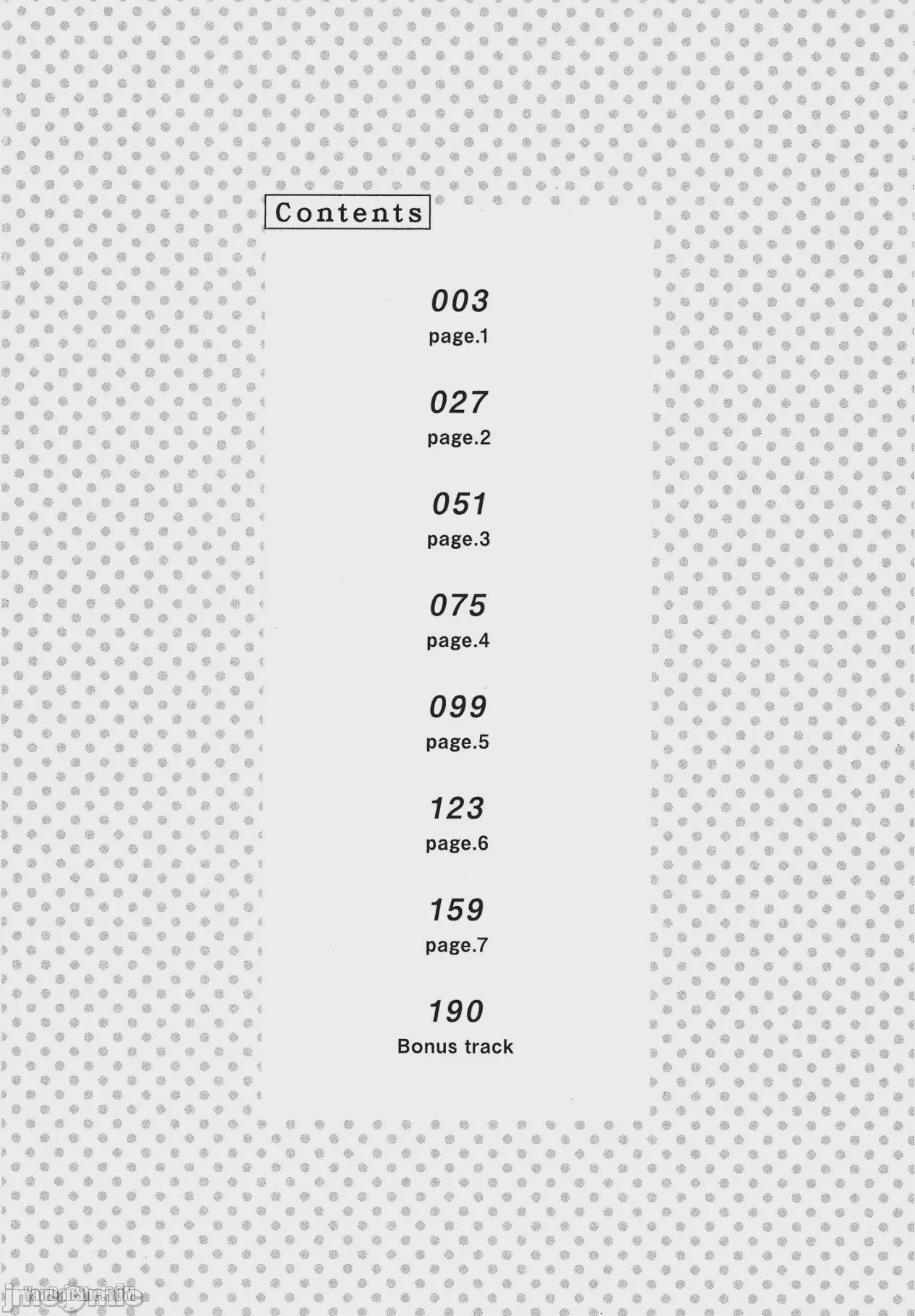 第1话, หน้า 3