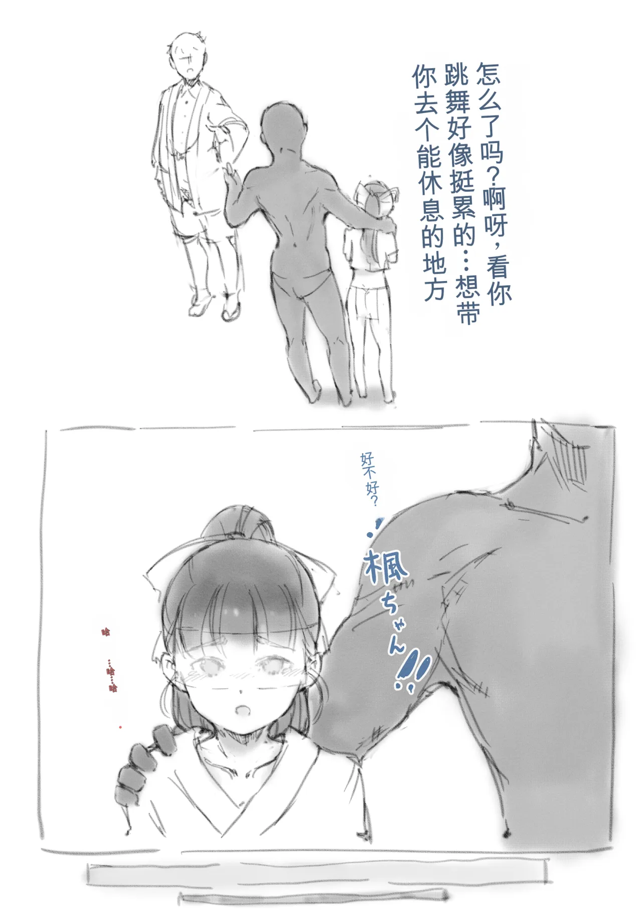 第 1 章，第 370 页
