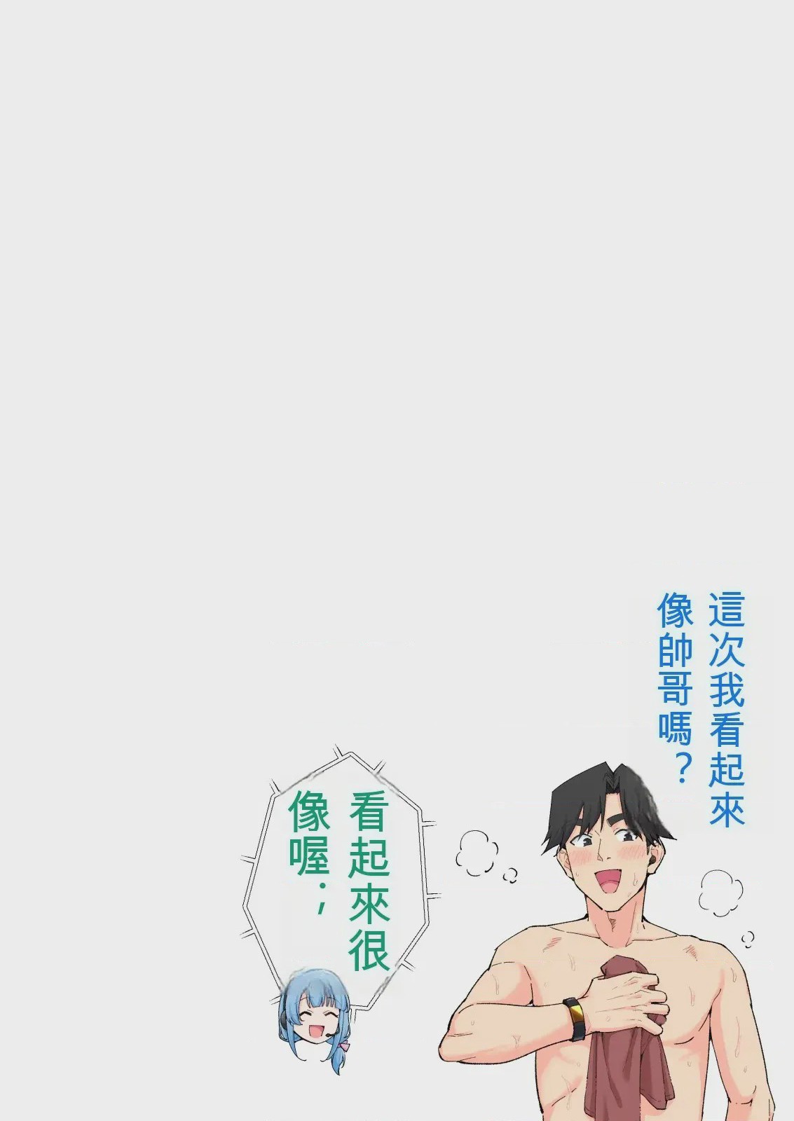 第 1 章，第 207 页
