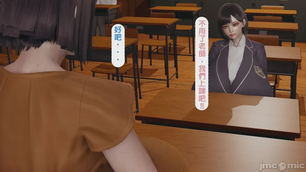 第1话，第 39 页