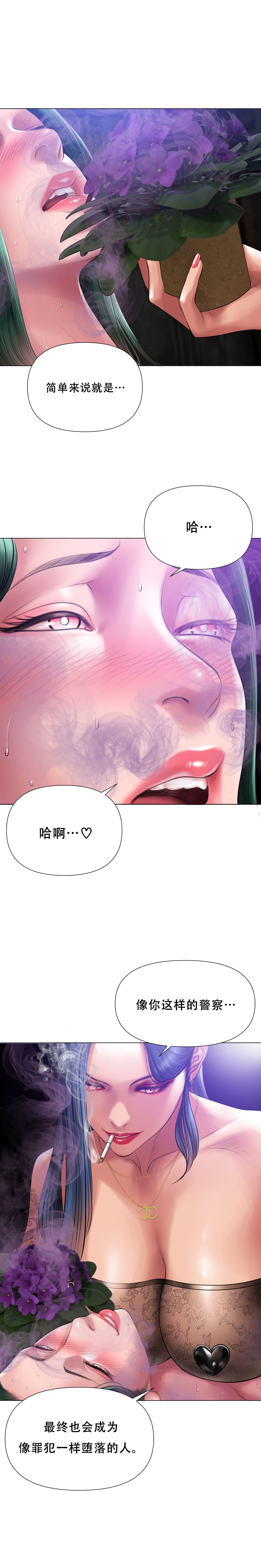 第 1 章, หน้า 94
