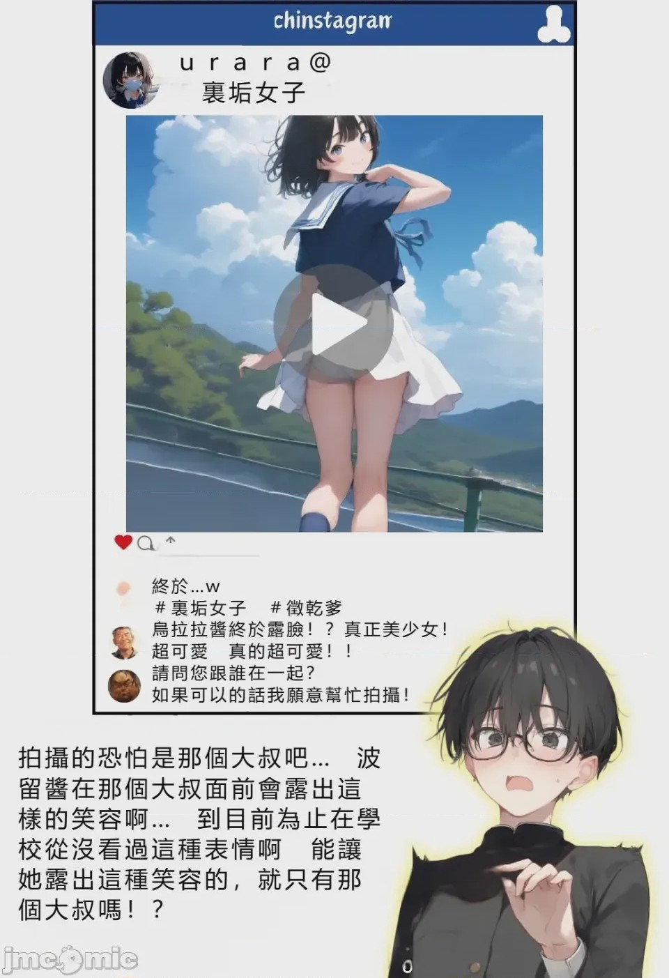 第1话, pahina 250