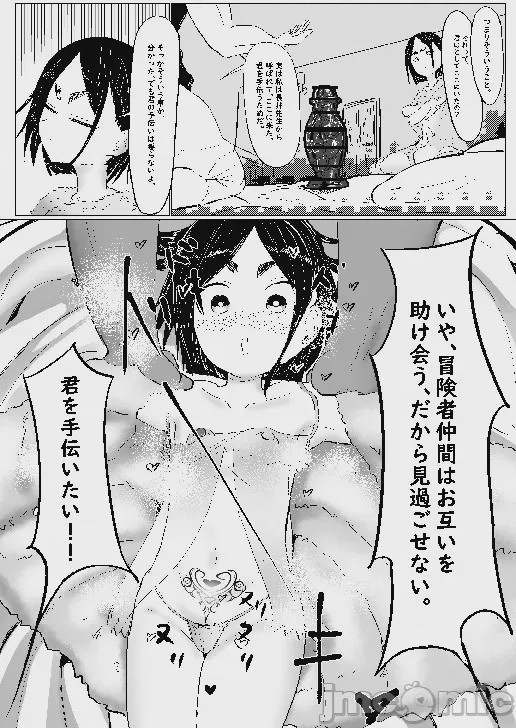 第1话，第 26 页