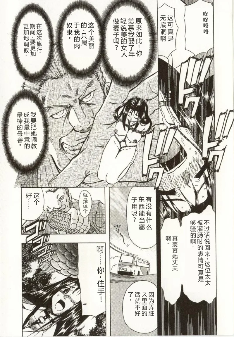 第 1 章，第 12 页