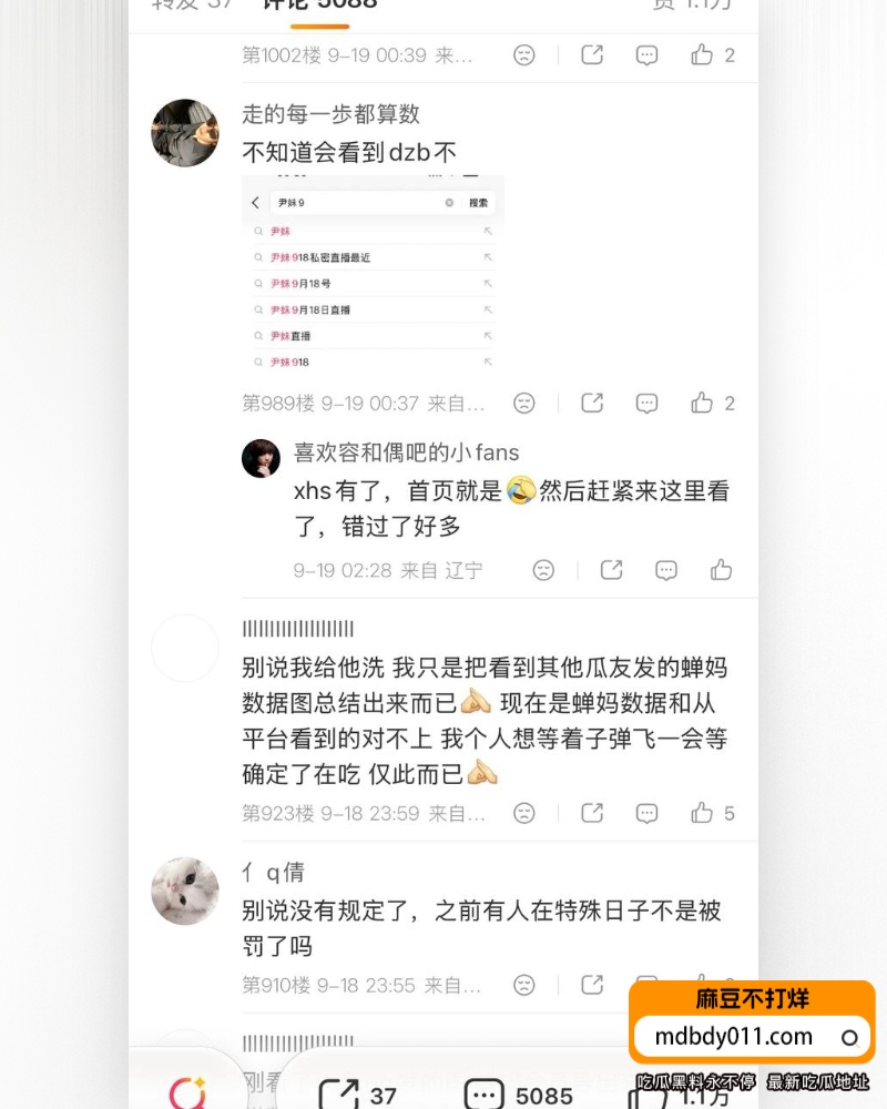 T尹妹 (10)