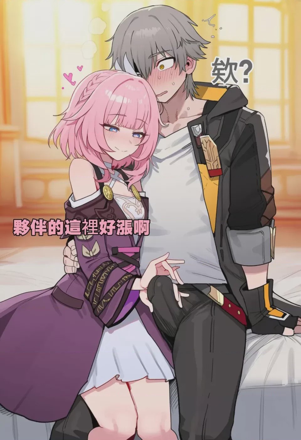 第1话, pahina 24