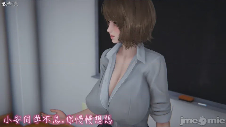 第1话，第 342 页