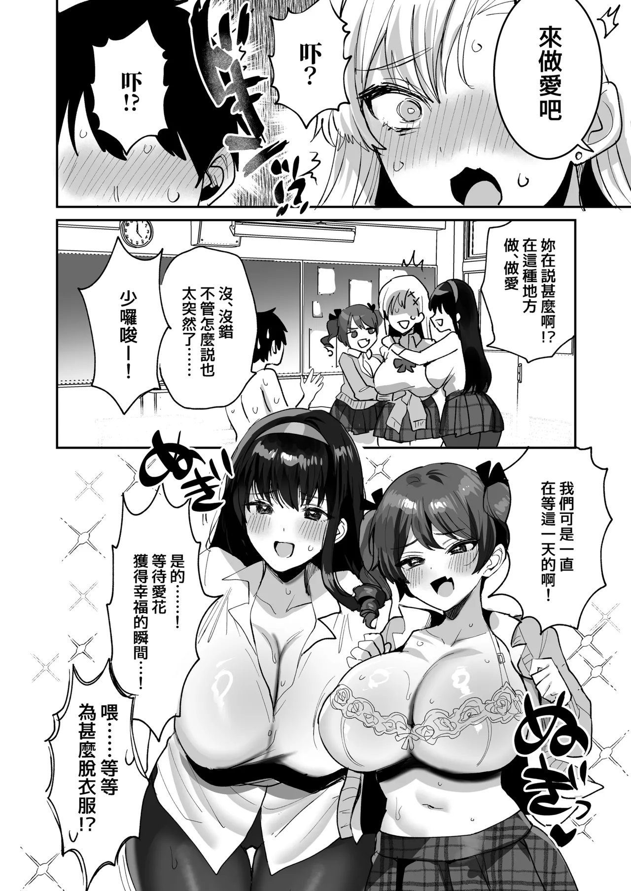 第 1 章、14 ページ