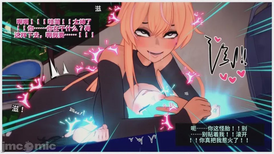 第1话, pahina 178