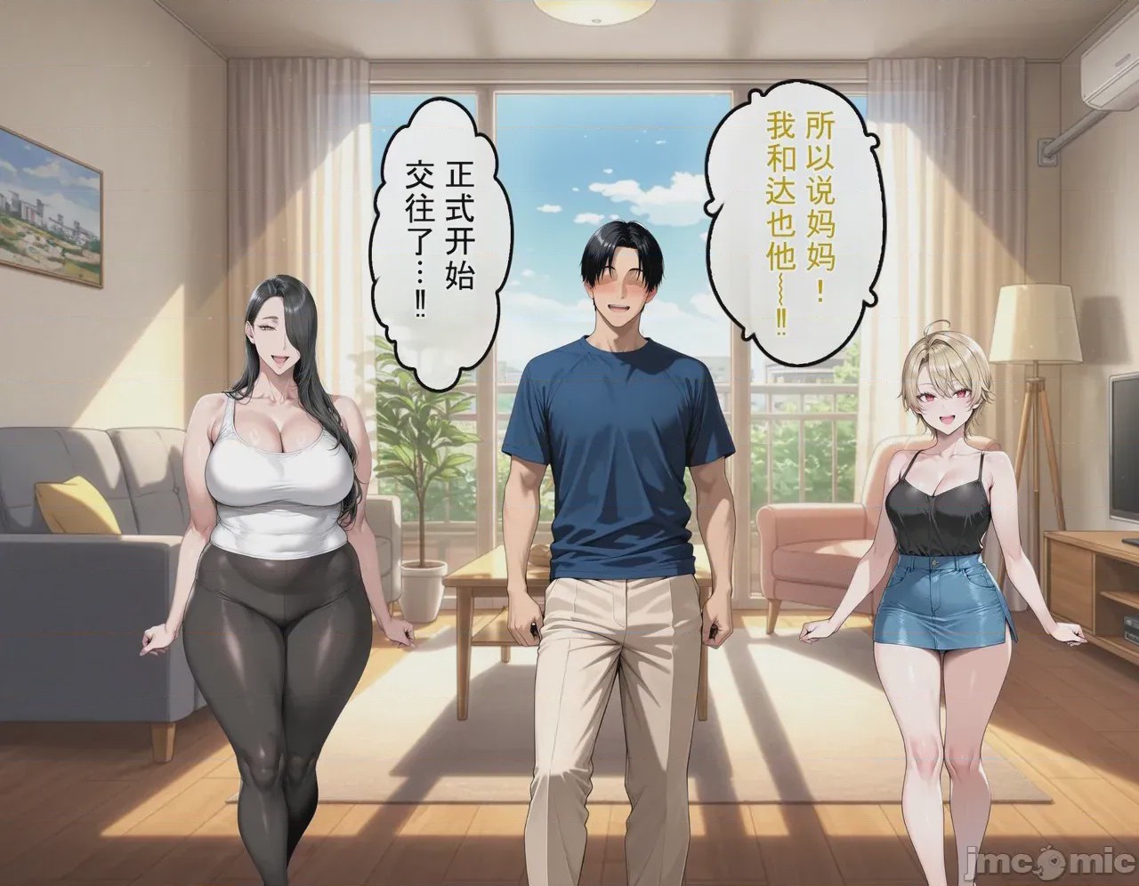 第1话，第 184 页