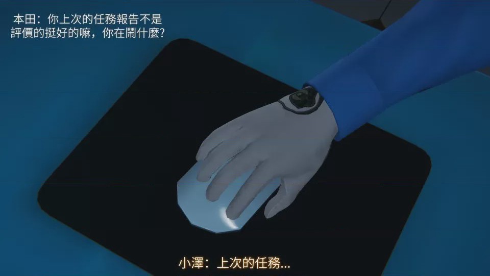 第1话、22 ページ