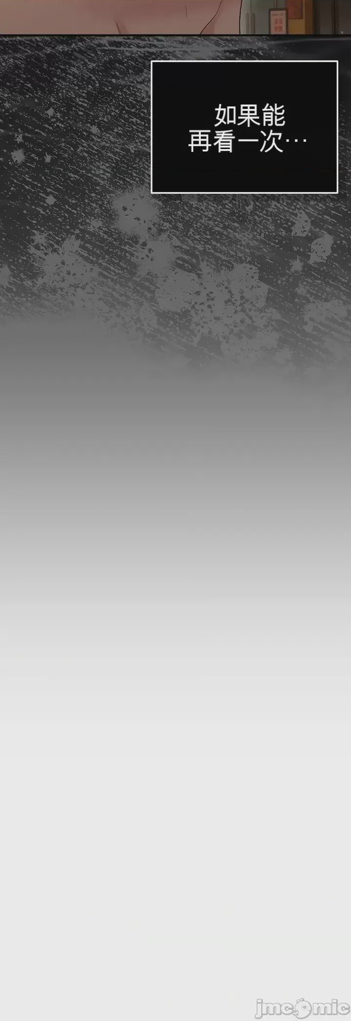 第1话 1、63 ページ