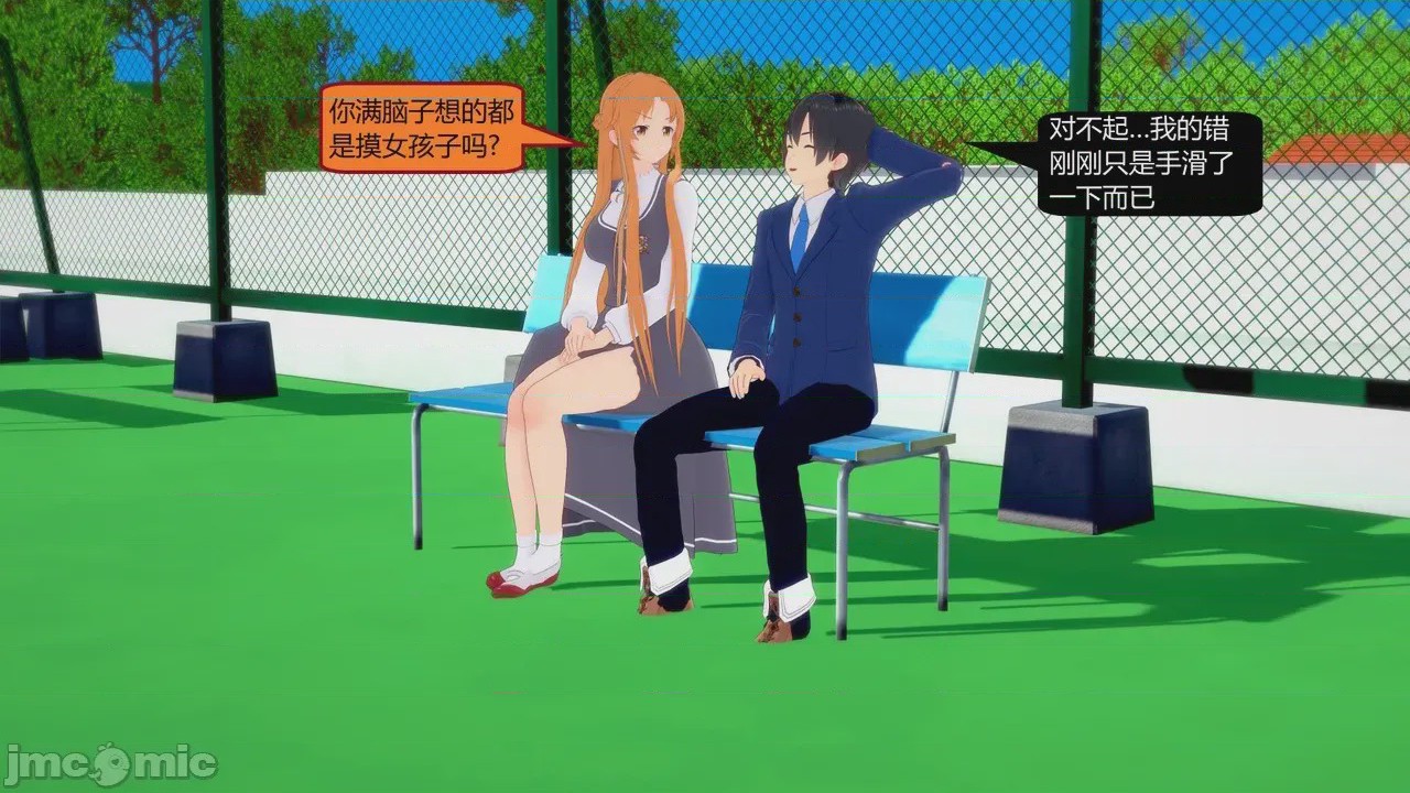第1话，第 207 頁