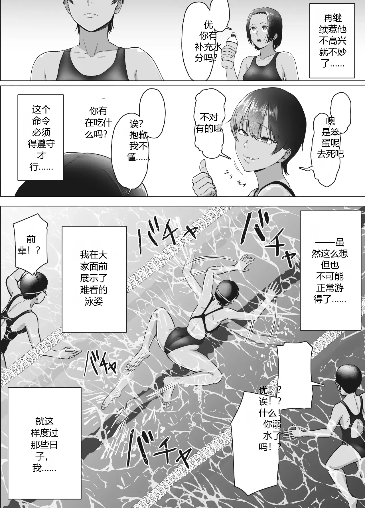 第 1 章，第 29 页