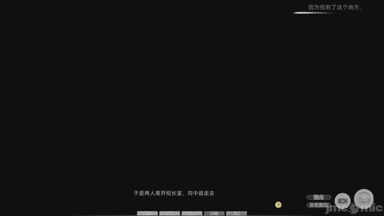 第1话, หน้า 20