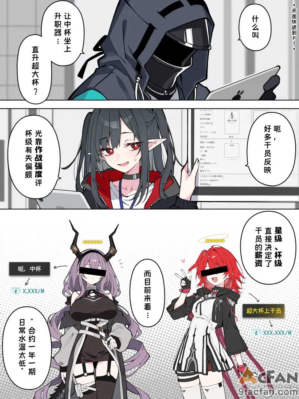 第1章, page 3