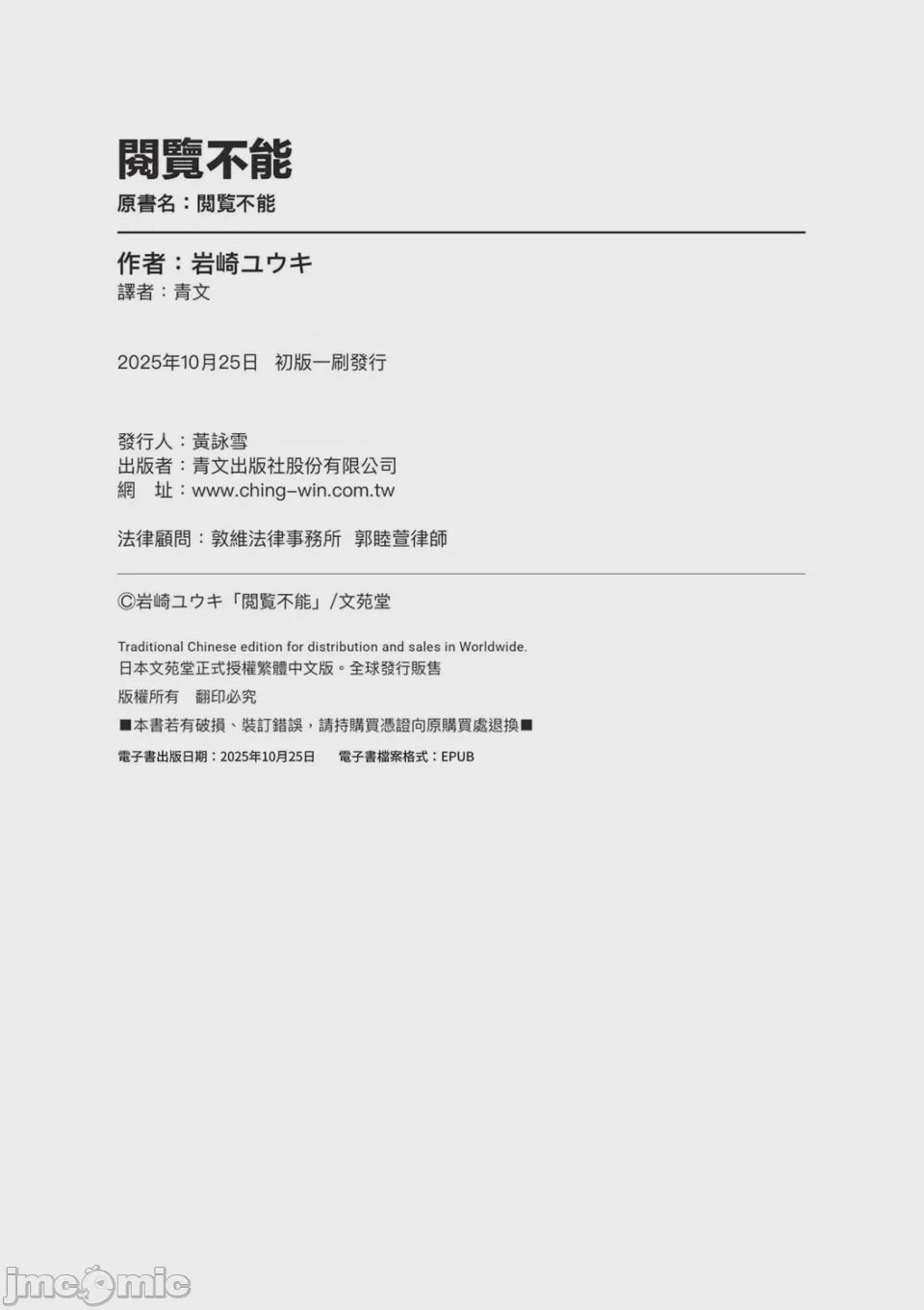 第1话，第 292 頁