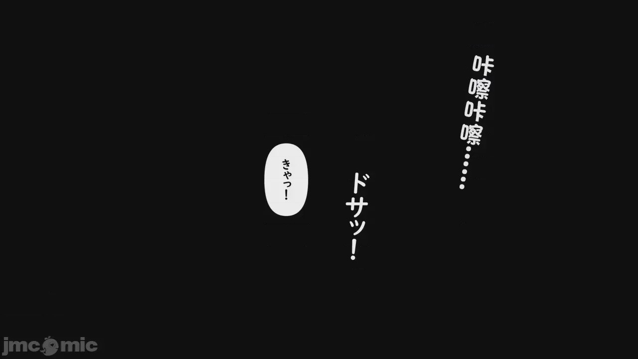 第1话、1492 ページ