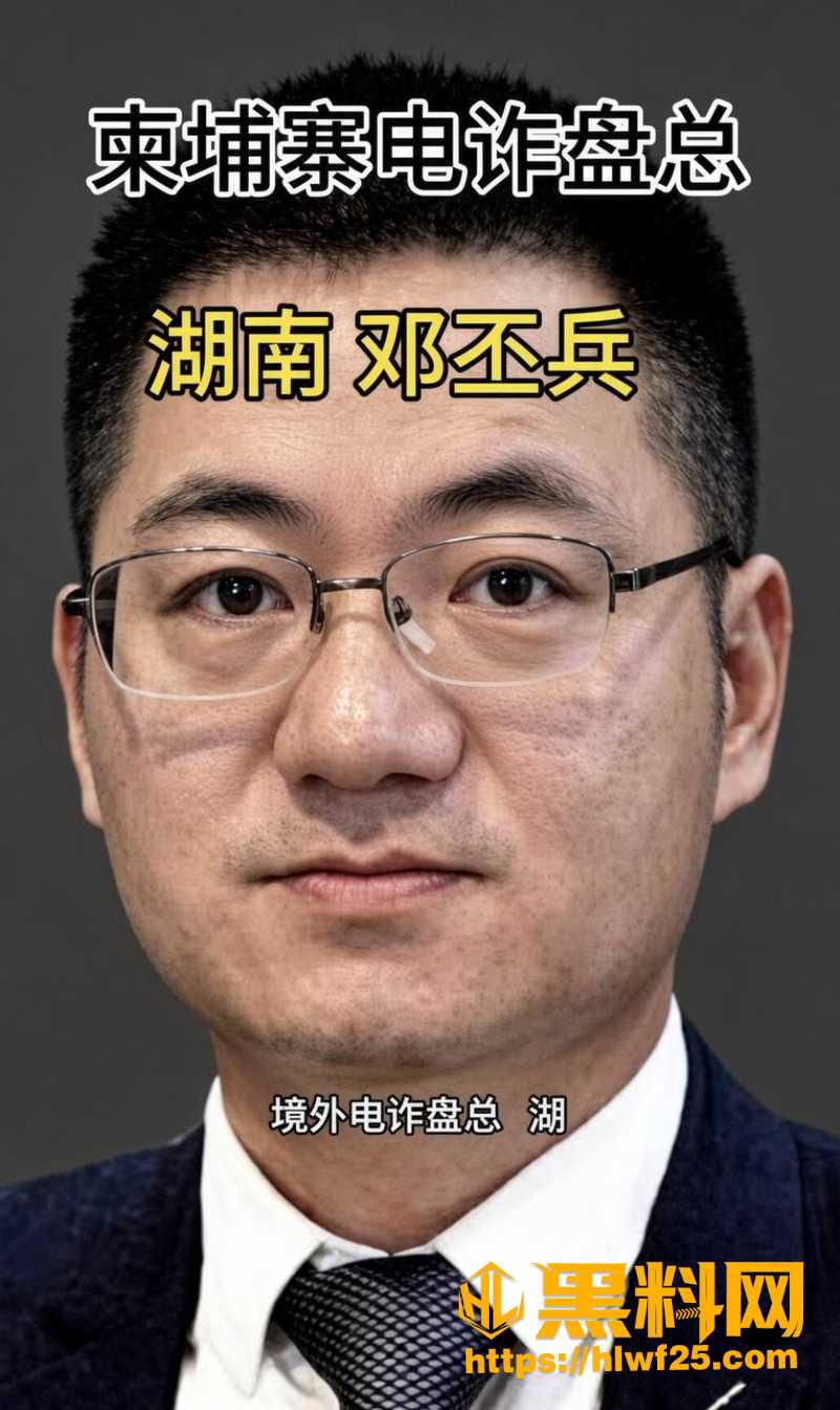 柬埔寨黑产2 1