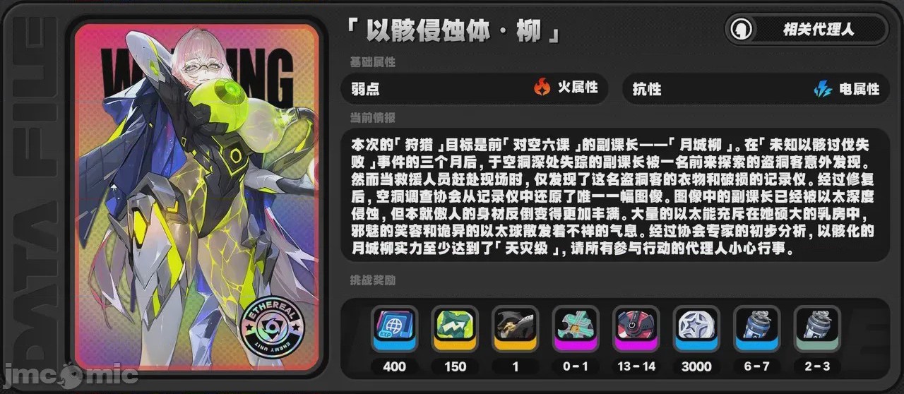 第1话, page 2