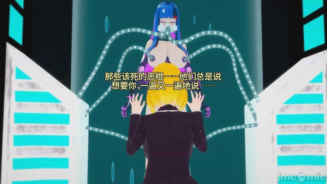 第1话, pahina 447