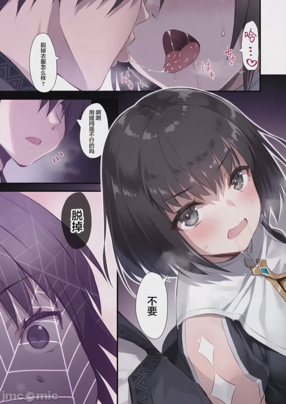 第1话，第 167 页