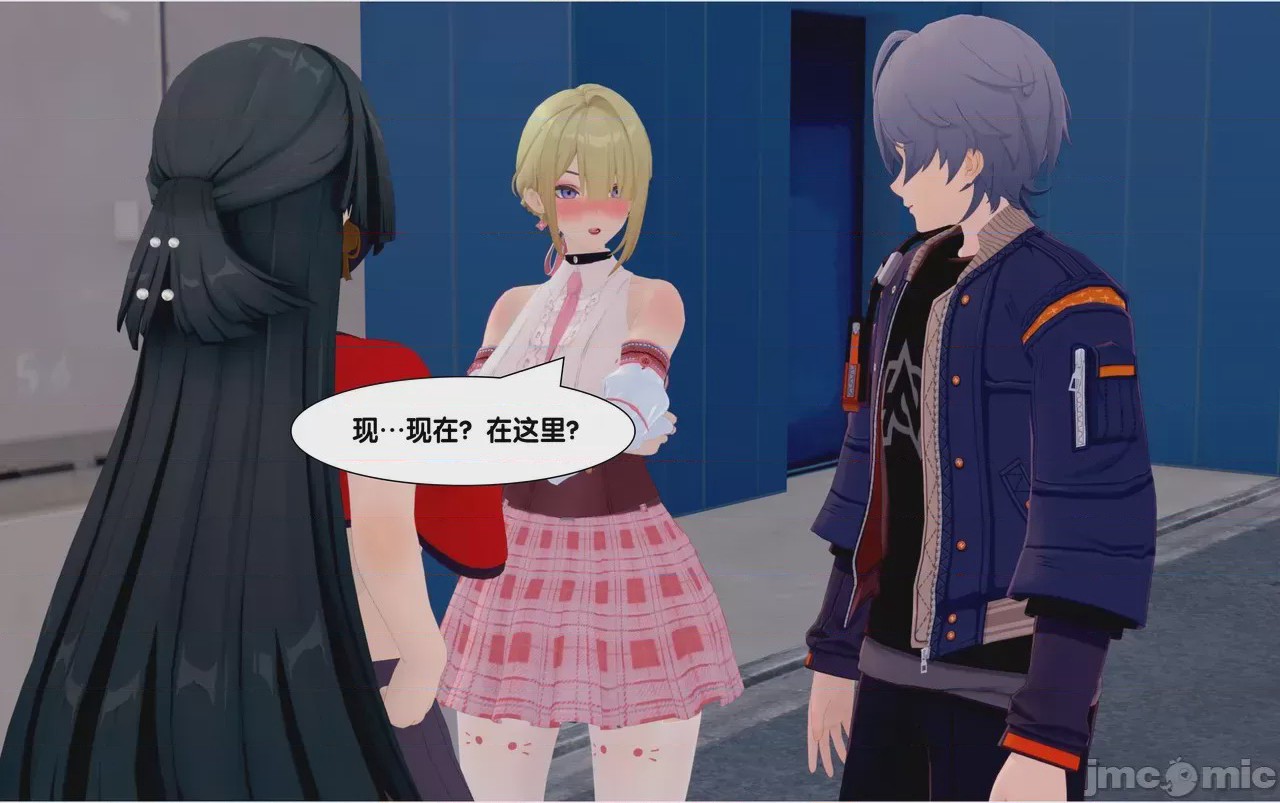 第1话, 페이지 63