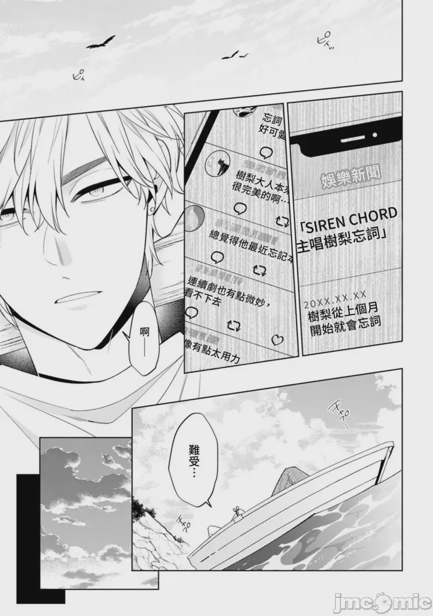第1话，第 11 页