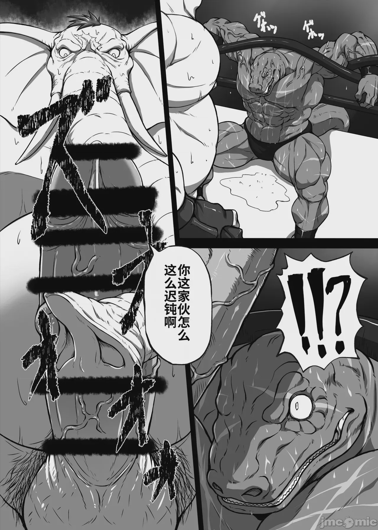 第1话，第 31 頁