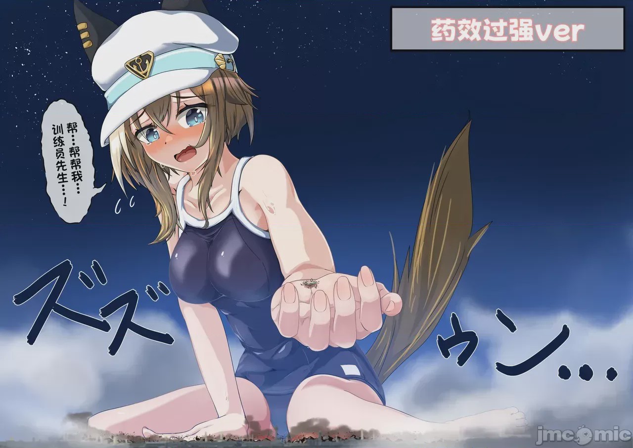 第1话，第 35 页